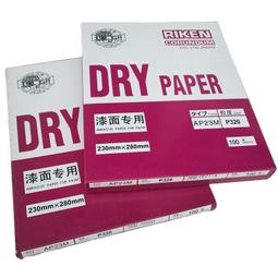 理研  hs-04 擴散式 硫化氫 氣體檢測儀 單一可燃氣體報警器 歷史價格詳細信息