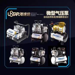 優速達模型工具 90637 迷妳臺鉗 拼裝模型夾持物件專用 歷史價格詳細信息