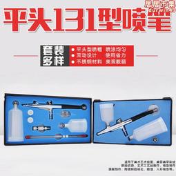 131嘉慶通寶，好版梯吉雙勾，直徑23.3，厚度1.4410626 歷史價格詳細信息