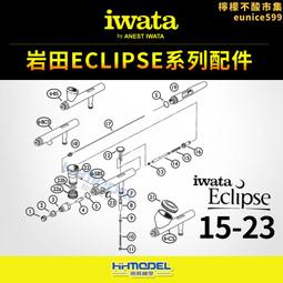 恆輝 優速達 模型噴塗上色噴筆支架 放置架小筆架 移動式收納層架 歷史價格詳細信息