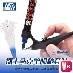 恆輝模型  高達 拼裝模型 神之手剪鉗 SPN120 超薄刃單刃水口鉗 歷史價格詳細信息