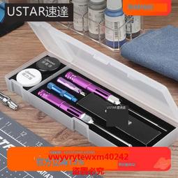 維護保養工具包可攜式7合1維護保養包搭配款配件可選配 歷史價格詳細信息