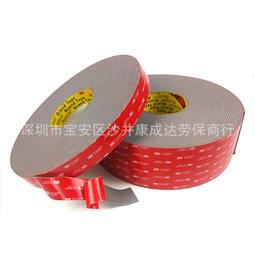 防撞泡棉 灰色2米 桌腳防撞 L防撞條 桌角防撞保護套 黏貼牢固 附雙面膠 防撞貼條 嬰兒防撞 B-PU200G 歷史價格詳細信息