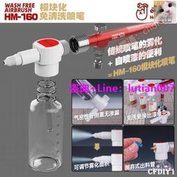 噴繪紋身噴筆 二代全金屬噴筆大口徑多用于擺地攤專用 歷史價格詳細信息