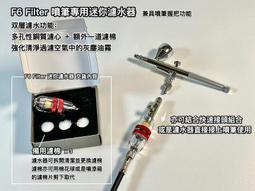 f6雨刮器2008-09-10-11-12年款專用無骨靜音雨刷片膠條 歷史價格詳細信息