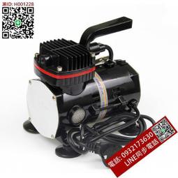 U-Star優速達602氣泵新手入門高達軍事模型上色迷你噴漆氣泵噴泵 歷史價格詳細信息