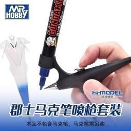 恆輝模型  高達 拼裝模型 神之手剪鉗 SPN120 超薄刃單刃水口鉗 歷史價格詳細信息