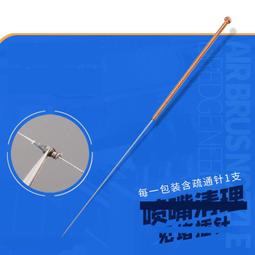 【熱賣】U-Star優速達UA-90280模型手鉆咀鉆頭模型鉆孔工具2.3柄10支裝 歷史價格詳細信息