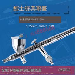 【熱賣】噴槍噴火烤槍家用噴火器燒豬毛點火槍純銅卡式氣罐手持火焰噴火槍  露天市集  全台最大的網路購物市集 歷史價格詳細信息