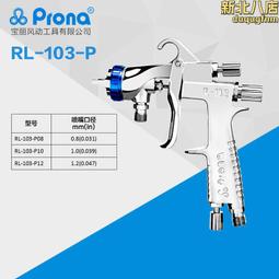 臺灣寶應三相穩壓器馬達XG-006A亞泰嘉呈電機通用 歷史價格詳細信息