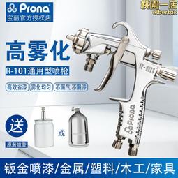 正宗寶浙局部頒式嘉慶通寶，直徑24.6.厚1.3無破裂聲音剛15166 歷史價格詳細信息