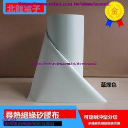 300mm寬液壓上料設備 液壓開卷設備 漲緊上料架 各種規格上料架 歷史價格詳細信息