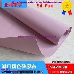 厚型 絕緣 熱收縮套管 長型 套管 熱縮管  絕緣套管 保護電線 Ø30.0 ➡  Ø40.0 每米販售 全宏五金 歷史價格詳細信息