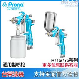 噴槍 手動噴槍 清洗冷氣用耐酸鹼專用噴槍 可裝酸鹼藥水 耐用不腐蝕 利益購 批售 歷史價格詳細信息