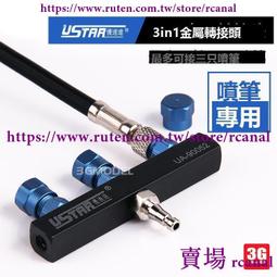 泵管三通管125A45度三通泵管 混凝土泵人字型三通管 歷史價格詳細信息