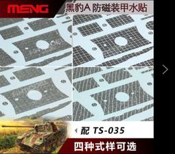 050減速頭 diy減速電機 微型 銅質齒輪箱 全金屬機器人小車馬達W981-191007[357592] 歷史價格詳細信息
