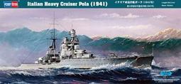 1941 滿洲中央銀行 五角 (財神) PMG63…F1888 歷史價格詳細信息