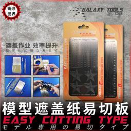 星河工具 模型用高精密不銹鋼 黃銅鋼珠配重珠T08D01-15 歷史價格詳細信息