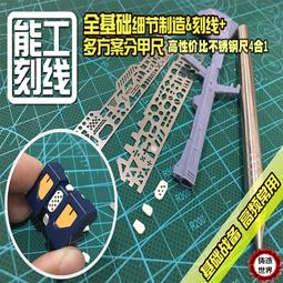模型工具組【基礎款】(新手入門/九件套組) 組裝工具 模型工具 公仔工具 歷史價格詳細信息