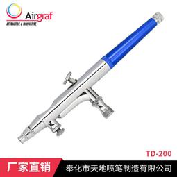 噴筆套裝噴繪紋身噴筆模型制作氣泵噴槍噴漆上色 噴繪紋身 歷史價格詳細信息