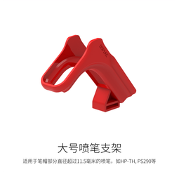 【小短腿玩具世界】DSPIAE PT-PR/R 刀具收納倉/工具收納座 推刀/鑽頭 收納 歷史價格詳細信息