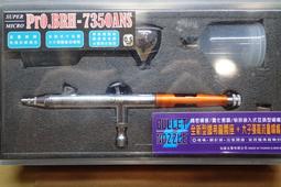 仙盈BRH-7800AN 0.3MM 噴槍,子彈型互換拆解式噴嘴,日規,鐵弗龍軸封 歷史價格詳細信息