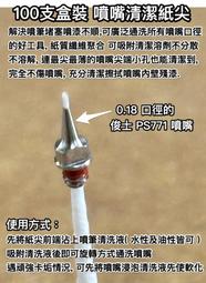 《尖端》潔癖先生 雇主好凶我好怕(全1冊)逢時※自有書【頭大大-輕小說】十04◎EG6 歷史價格詳細信息