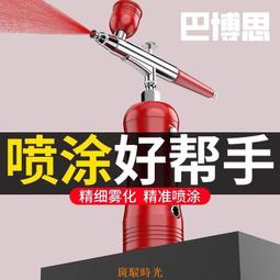 充電噴筆氣泵tao裝紋身噴繪便攜噴槍噴繪模型上色補色補漆擺攤必備 歷史價格詳細信息