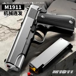 1911拋殼連發軟彈 沙漠之鷹 克仿真模型 空掛格洛克 男孩吃雞玩具 歷史價格詳細信息