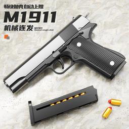 M1911柯爾特 合金軍模大號M1911玩具槍金屬模型槍柯爾特15cm男孩 不可發射 收藏禮物 歷史價格詳細信息