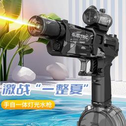 自動吸水電動水槍高壓強力連發兒童加特林玩具噴水滋水槍網紅成人【台灣公司免稅開發票】 歷史價格詳細信息