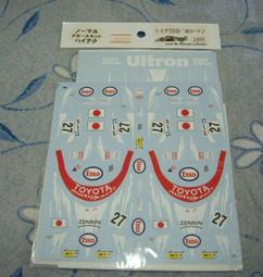 Museum Collection 1/24 Ferrari 365GT4/BB Le Mans 1977 kit 歷史價格詳細信息