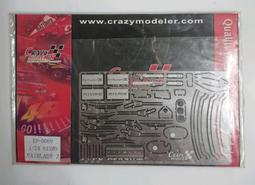 ISAM2000: Crazy Modeler DC0128 1/24 FERRARI  FXX 歷史價格詳細信息
