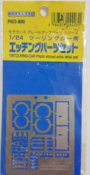 MODELER'S 1/20 MP4/13 PRECISION RESIN KIT MONACO GRAND PRIX 歷史價格詳細信息