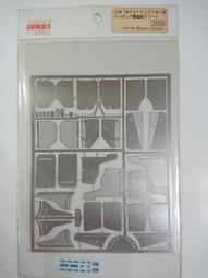 MC 1/20 Marlboro Decal for Ferrari F310B[D1064] 歷史價格詳細信息
