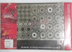 ISAM2000: Crazy Modeler DC0128 1/24 FERRARI  FXX 歷史價格詳細信息