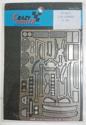 ISAM2000: Crazy Modeler DC0128 1/24 FERRARI  FXX 歷史價格詳細信息