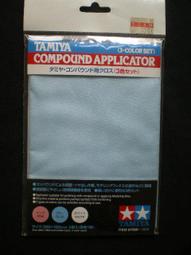 ISAM2000:TAMIYA 12681 CARBON PATTERN (TWILL WEAVE/FINE) 綾織細目 歷史價格詳細信息