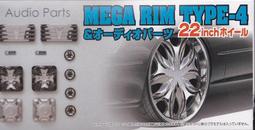 【傑作坊】AOSHIMA 1/24 汽車模型甩尾風格零件套組 歷史價格詳細信息
