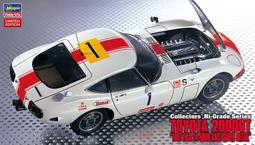 【傑作坊】Hasegawa 1/24 1966 American Coupe TypeT 最後一盒 歷史價格詳細信息