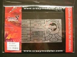 【傑作坊】Modeler's 1/43 頭文字D 二宮大輝  Civic EK9 歷史價格詳細信息