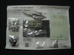 1/43 Z-MODEL FERRARI 643用   蝕刻片 對應BBR 歷史價格詳細信息