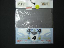ISAM2000:TABU12030 1/12 TIRE MARK SET F641/2 MP4/6 FW14B 歷史價格詳細信息