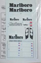 STUDIO27-  DC783  1/20 CG901B (1990) 歷史價格詳細信息