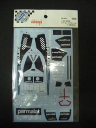 BT46 日本勸業債劵 割引國庫債券 金貳拾圓 寬約25.5公分 高約16.6公分 隨樣寄出 歷史價格詳細信息