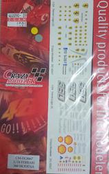 ISAM2000: Crazy Modeler DC0128 1/24 FERRARI  FXX 歷史價格詳細信息