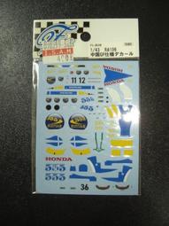 ISAM2000:SALE!FA F-0001 1/43 PMA MP4/19B MP4/20 TABACOO貼紙 歷史價格詳細信息
