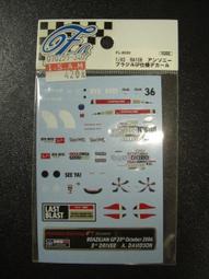 ISAM2000:SALE!FA F-0001 1/43 PMA MP4/19B MP4/20 TABACOO貼紙 歷史價格詳細信息