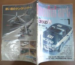 當時無法說出口：「意義療法」給你坦誠的勇氣，解開束縛不再沉默，迎向自由的[二手書_良好]4678 TAAZE讀冊生活 歷史價格詳細信息