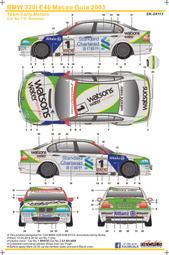 【傑作坊】S.K.DECALS SK24141 1/24 AUDI R8 GT3 22' Team VR46水貼 歷史價格詳細信息